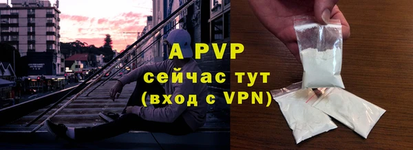 мефедрон VHQ Вязники