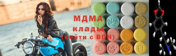 MDMA Володарск