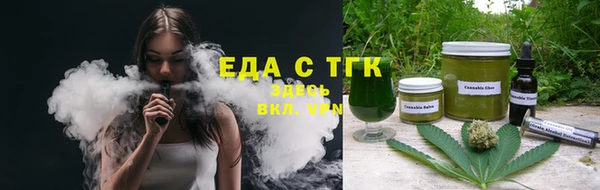 MDMA Вяземский