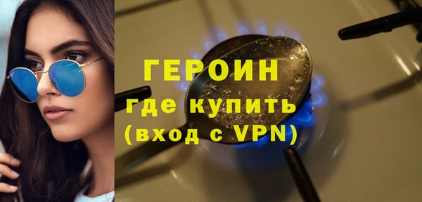 мефедрон VHQ Вязники