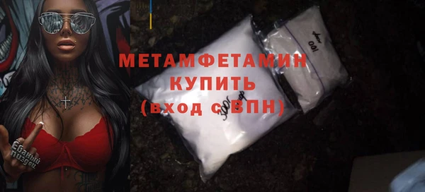 COCAINE Волоколамск