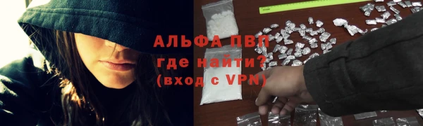 COCAINE Волоколамск