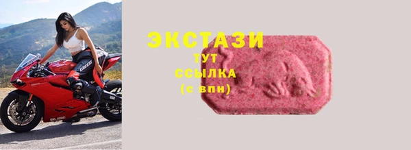 COCAINE Волоколамск