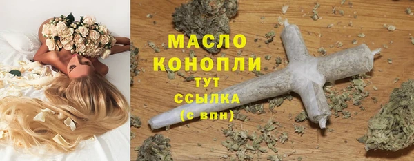 MDMA Володарск