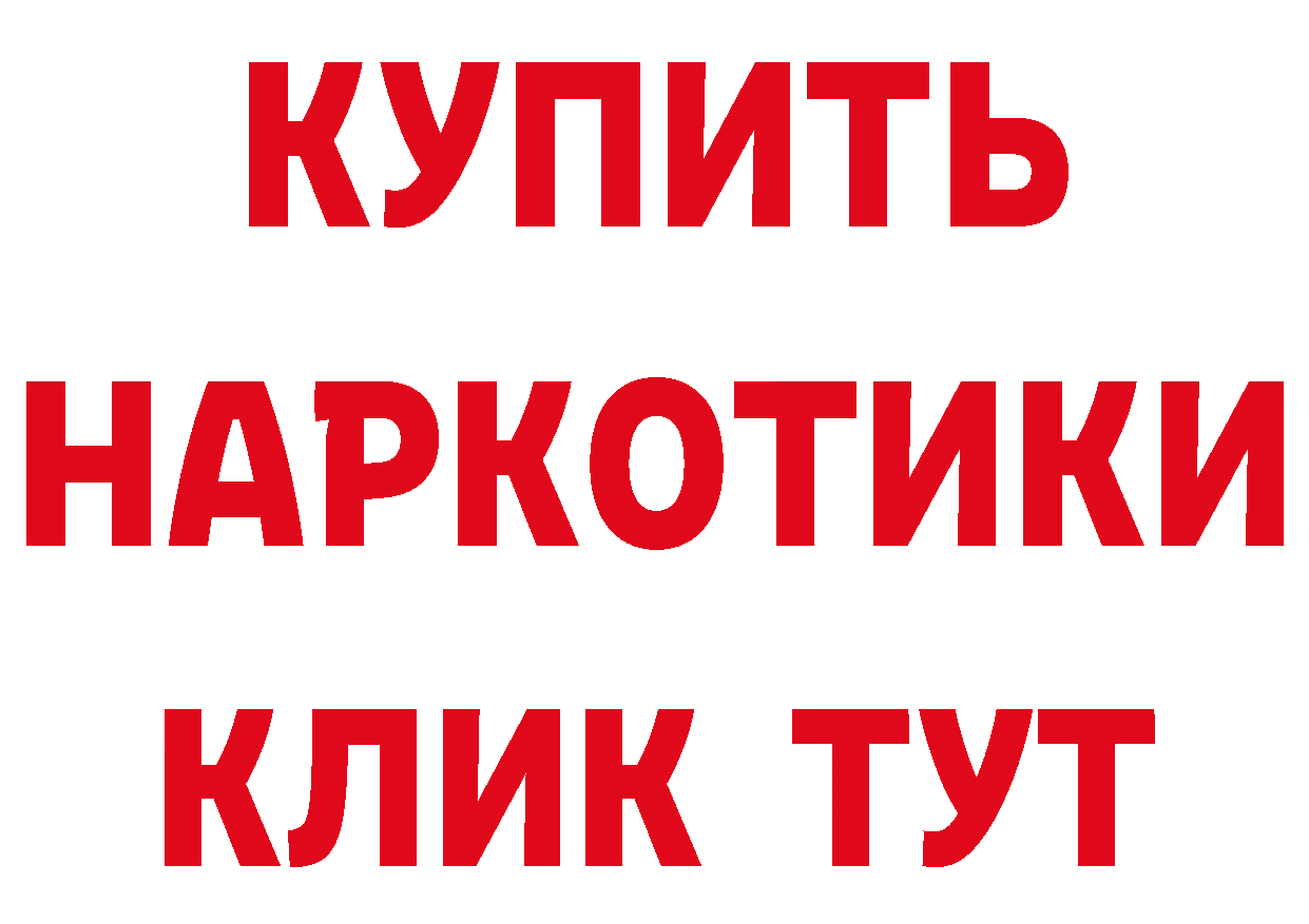 Бутират бутик как войти сайты даркнета ОМГ ОМГ Тверь